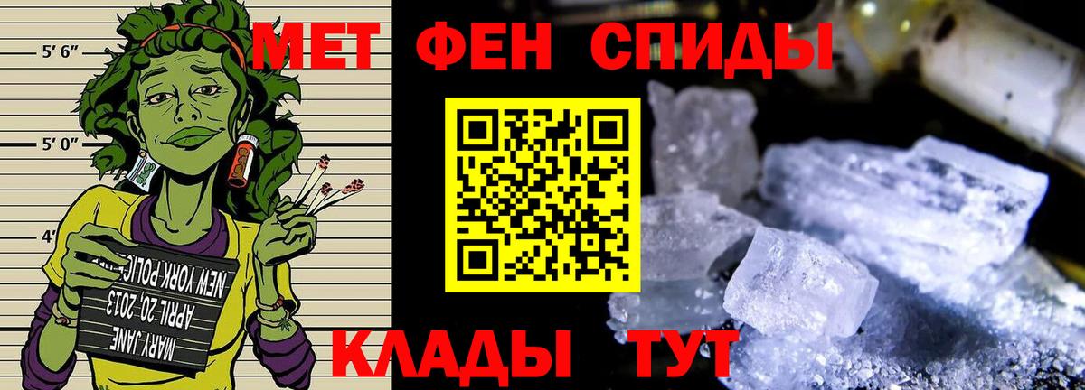 Метамфетамин винт  Метамфетамин винт  Мирный  Вход с VPN 