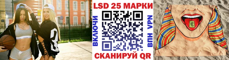 Марки N-bome 1,8мг где купить наркоту Мирный