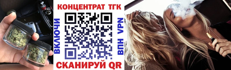 Дистиллят ТГК THC oil  где купить   Мирный 