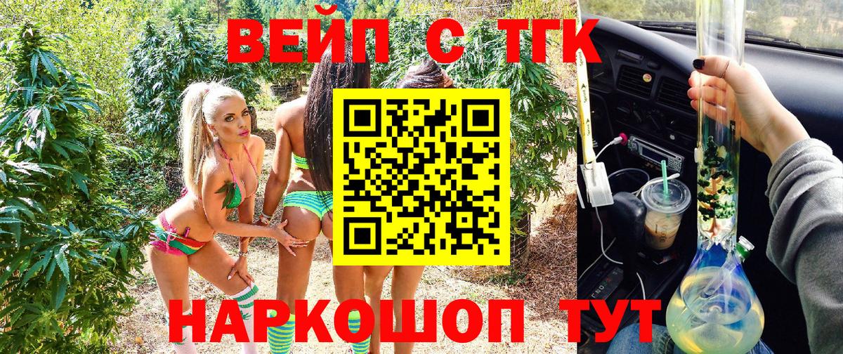 Дистиллят ТГК Wax Мирный