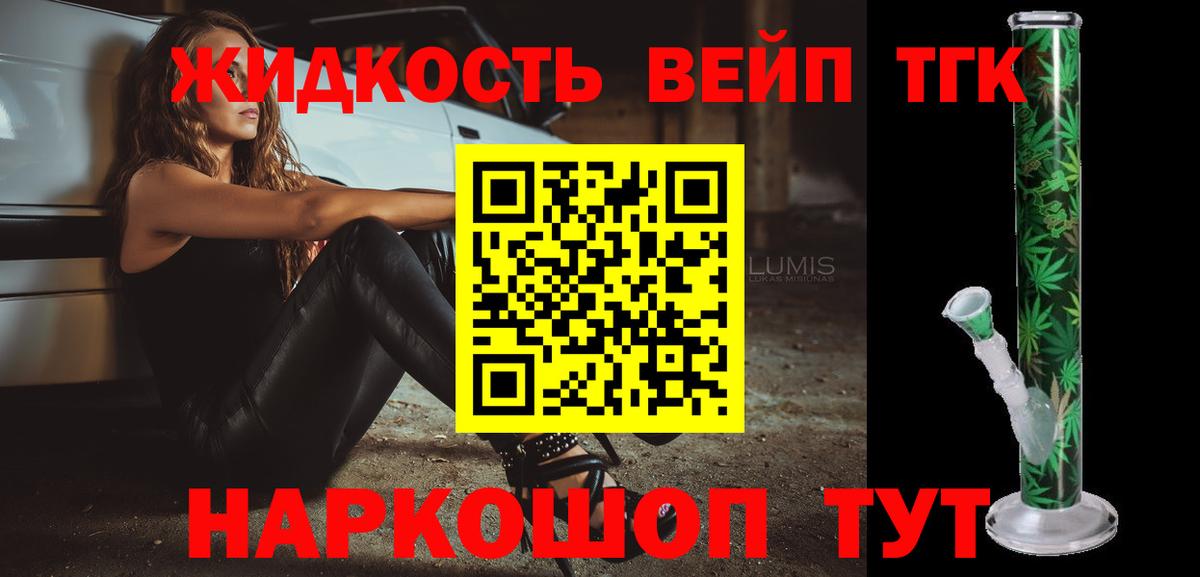 как найти наркотики  Вход с VPN  Мирный  Дистиллят ТГК Wax 