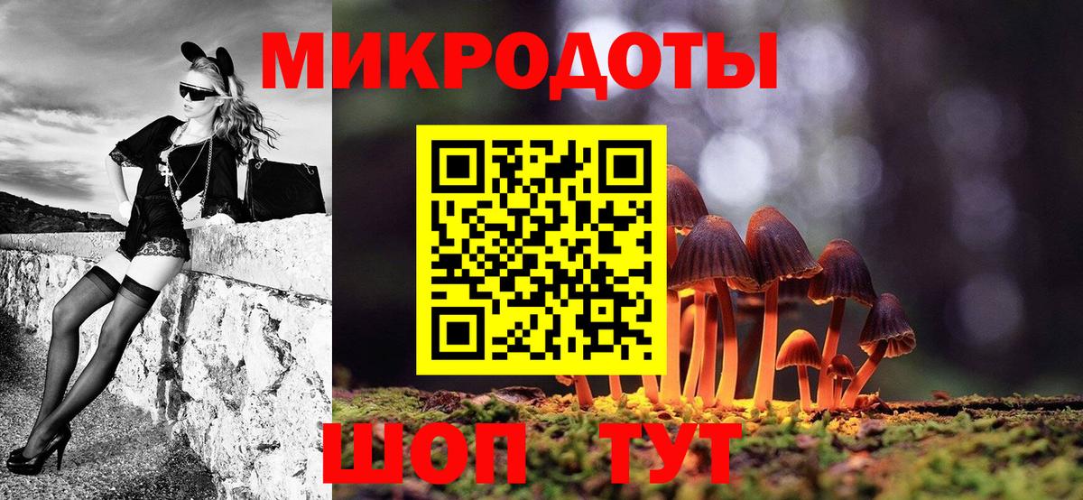 Псилоцибиновые грибы Magic Shrooms  Вход с VPN  Мирный  Псилоцибиновые грибы прущие грибы 