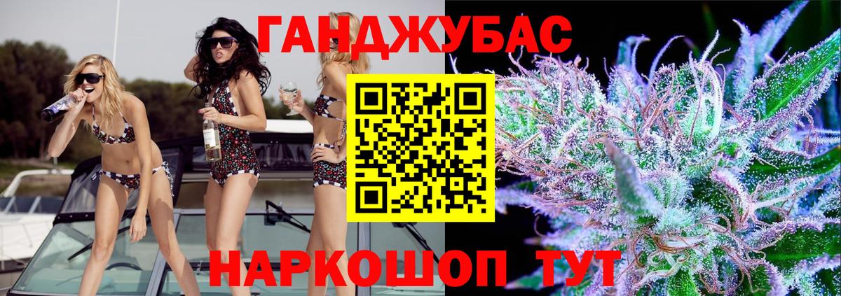 Марихуана SATIVA & INDICA  Канабис VHQ  Вход с VPN  Мирный 